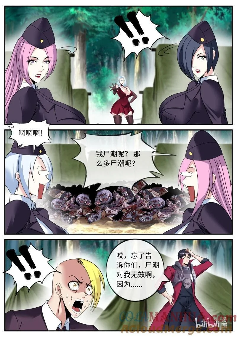 293 突围 第2页