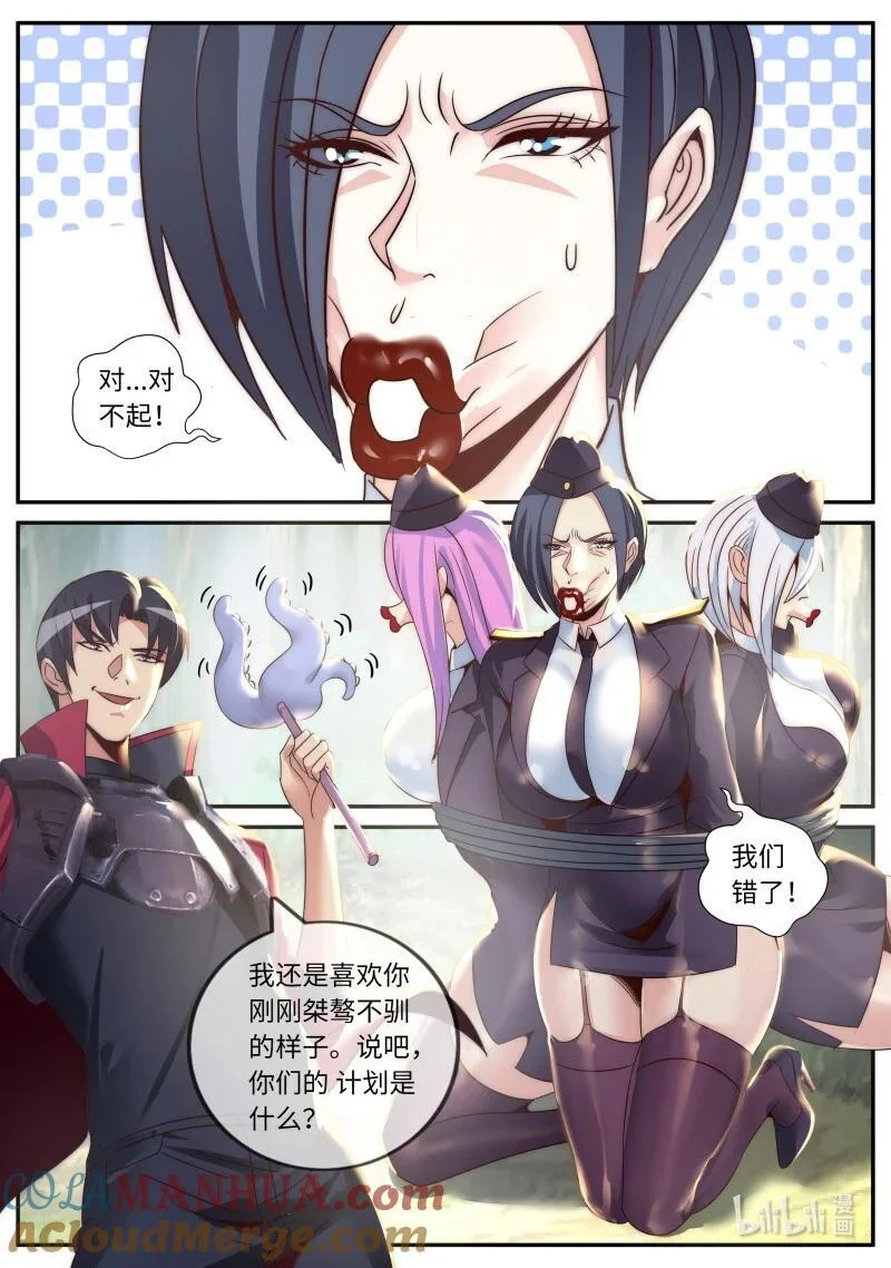 293 突围 第4页