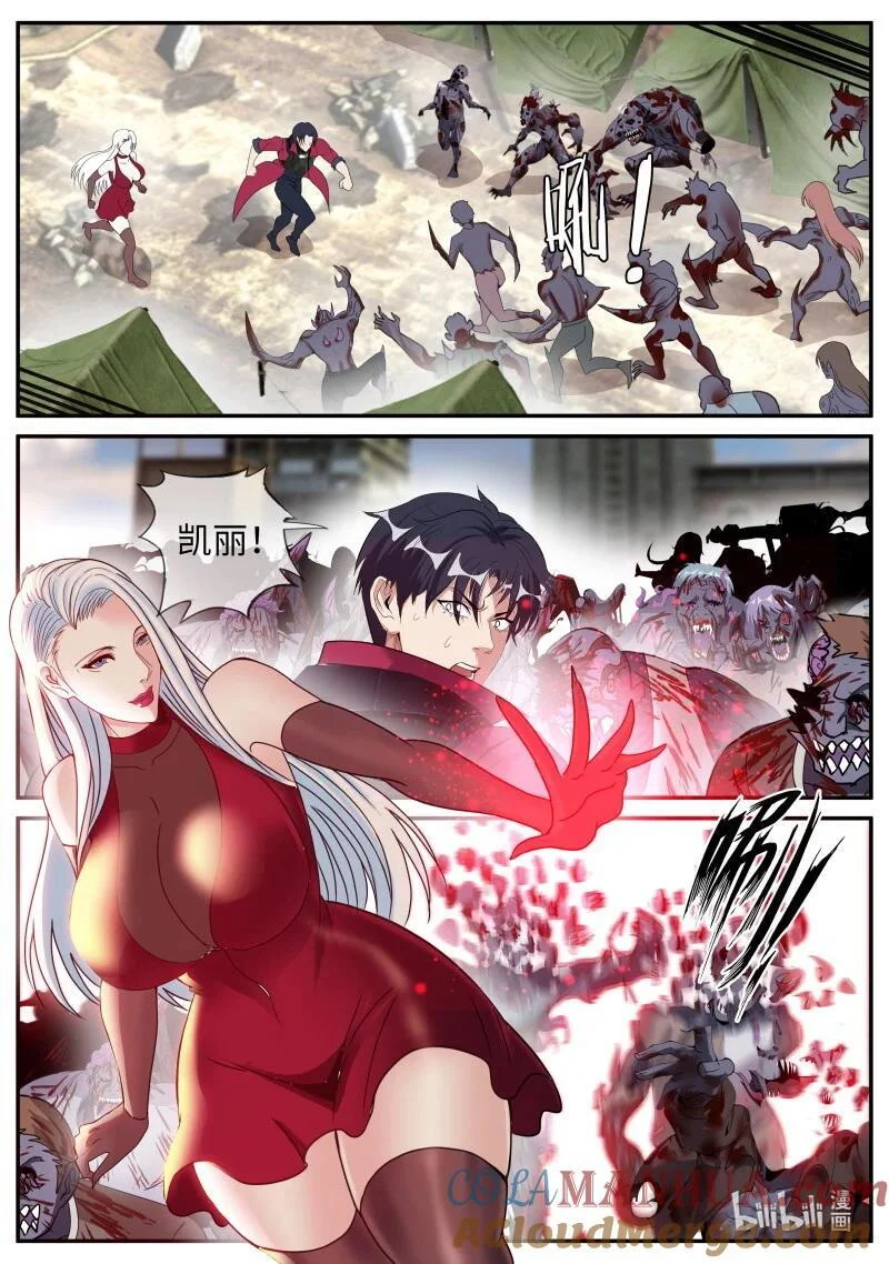 293 突围 第10页