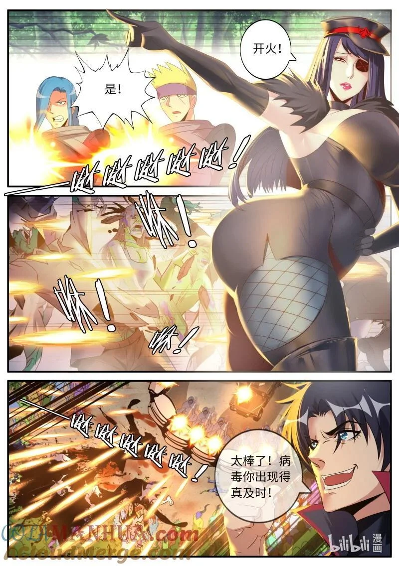 325 战斗进行中 第2页