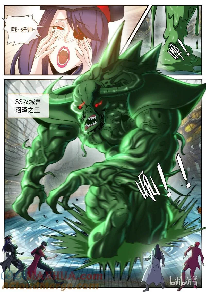 325 战斗进行中 第6页