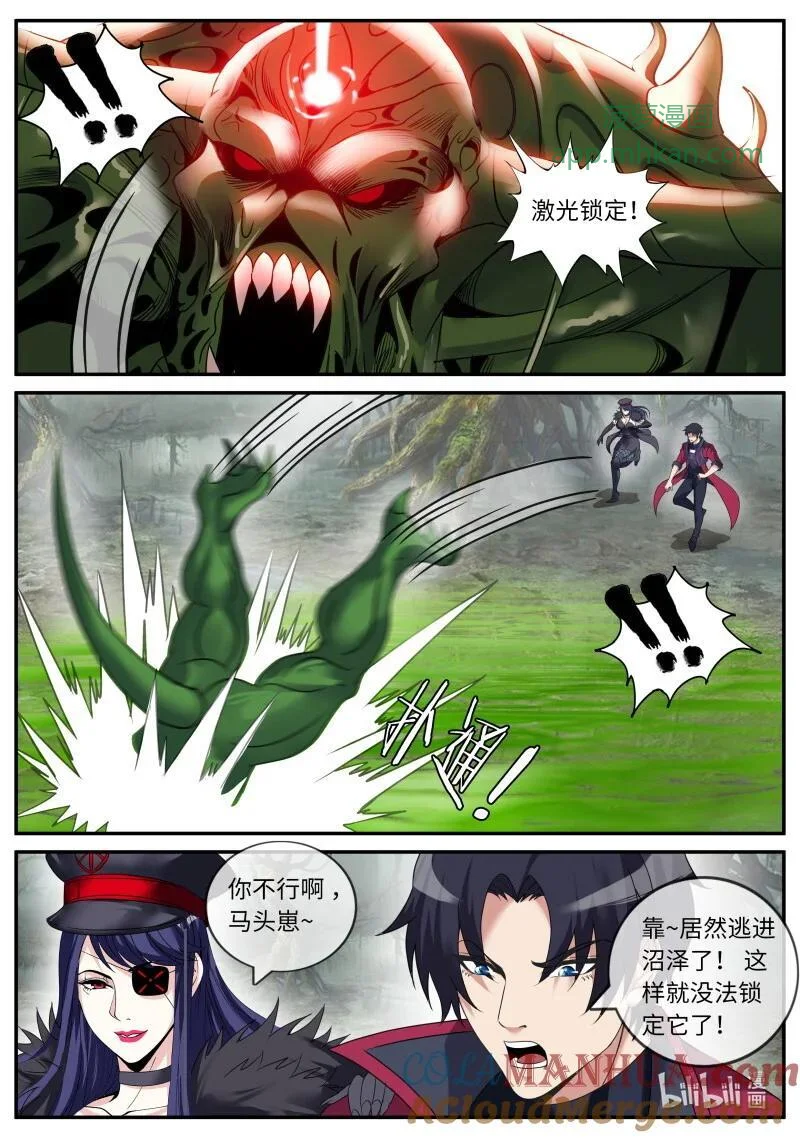 325 战斗进行中 第9页