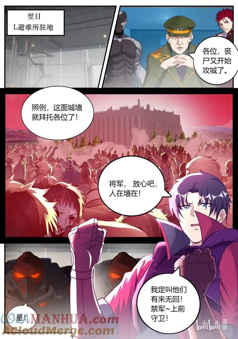 309 美少妇战士 第7页