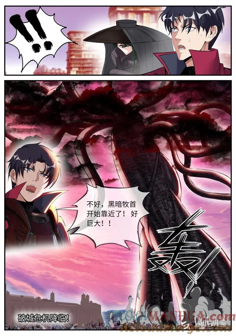 309 美少妇战士 第12页