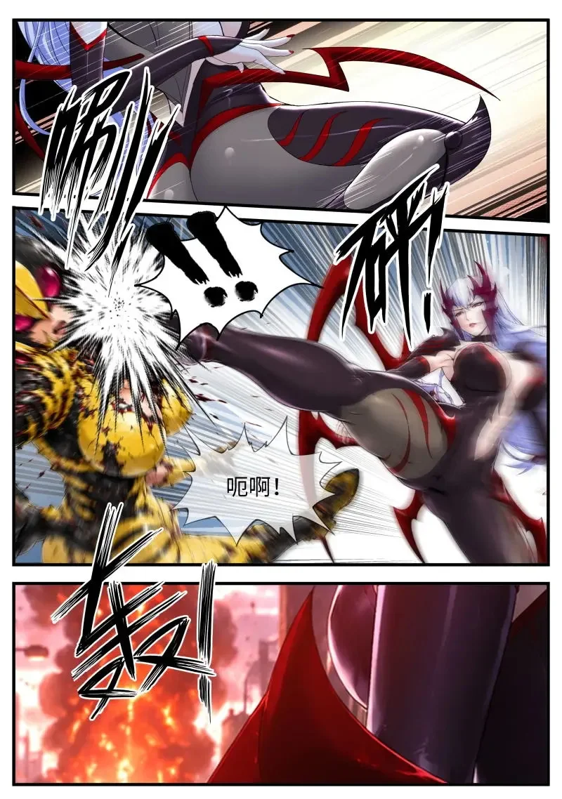 第698话 反击 第7页