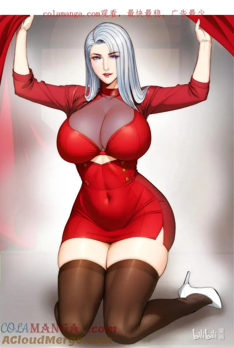 389 章鱼娘的魅力！ 第1页