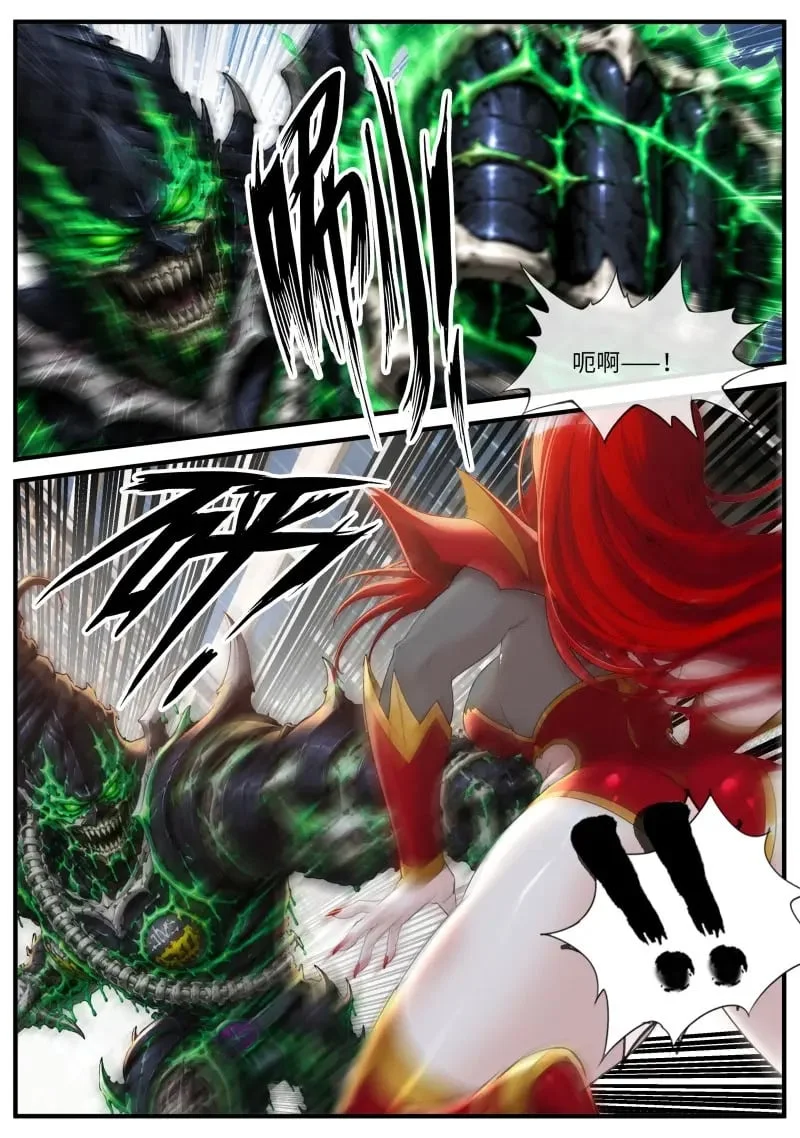第696话 新敌 第4页