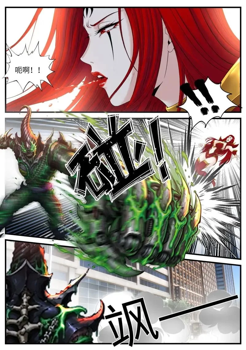 第696话 新敌 第5页
