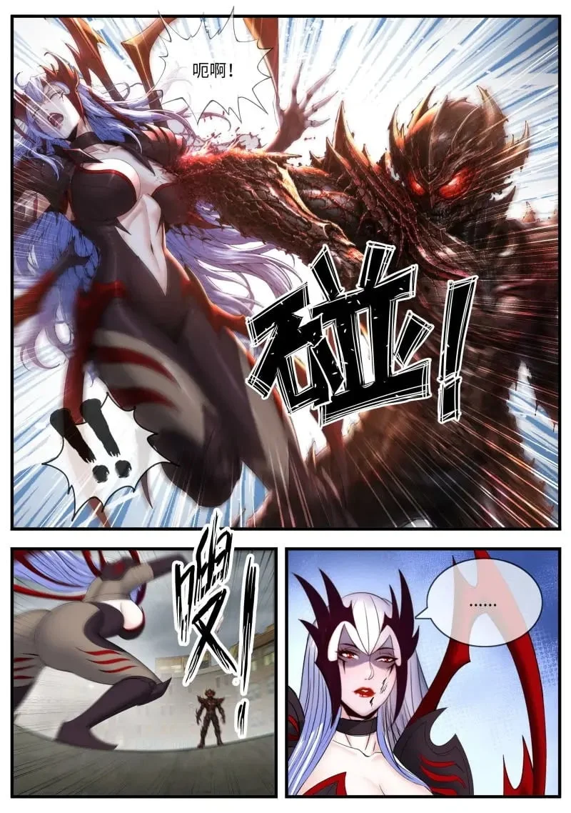 第696话 新敌 第8页