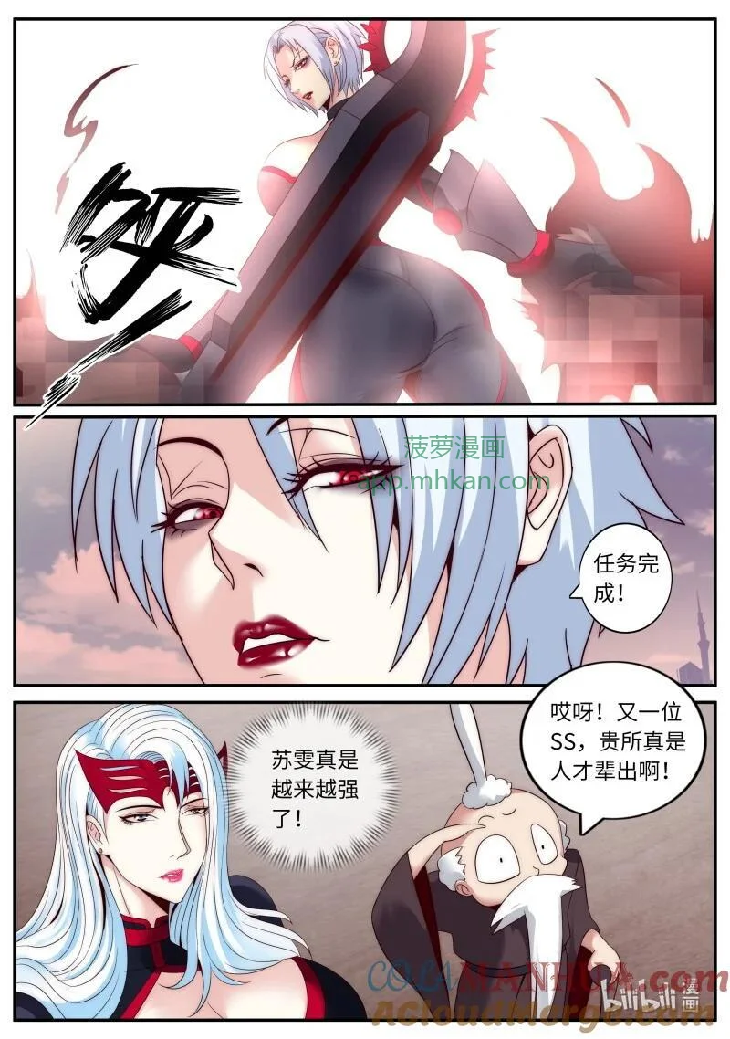 304 退去 第2页