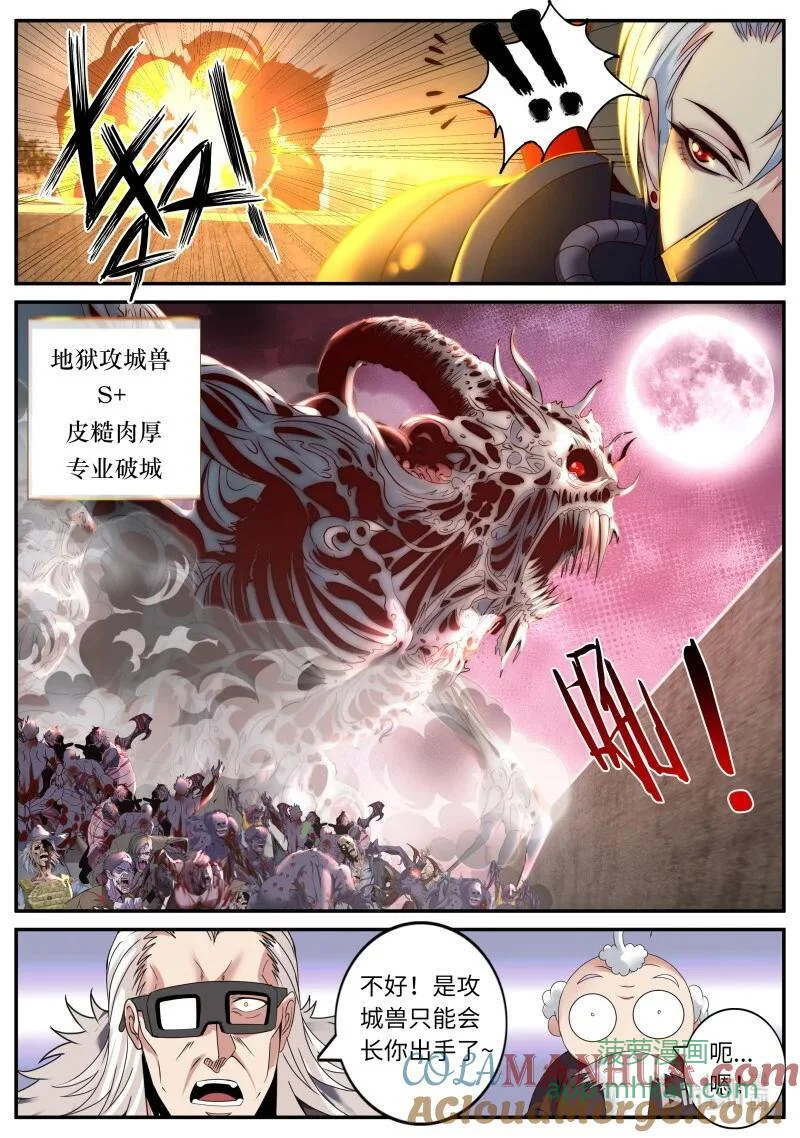 304 退去 第4页