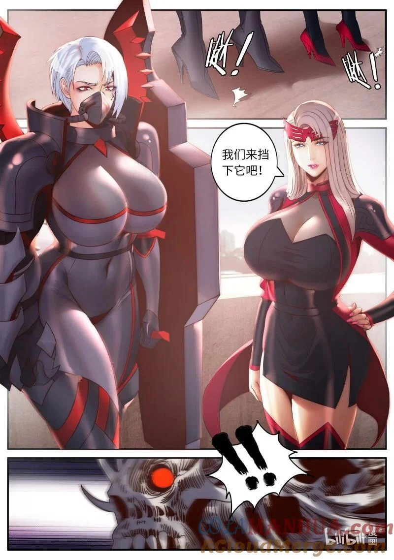 304 退去 第5页