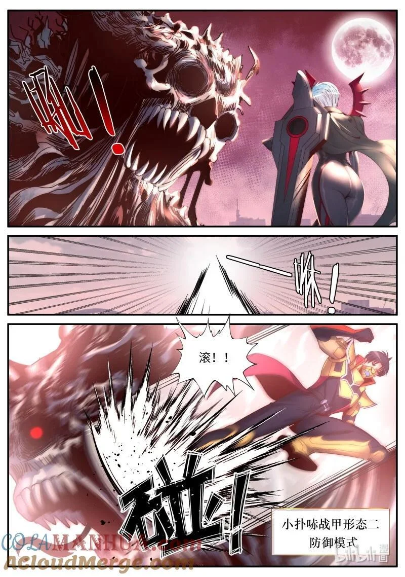 304 退去 第6页