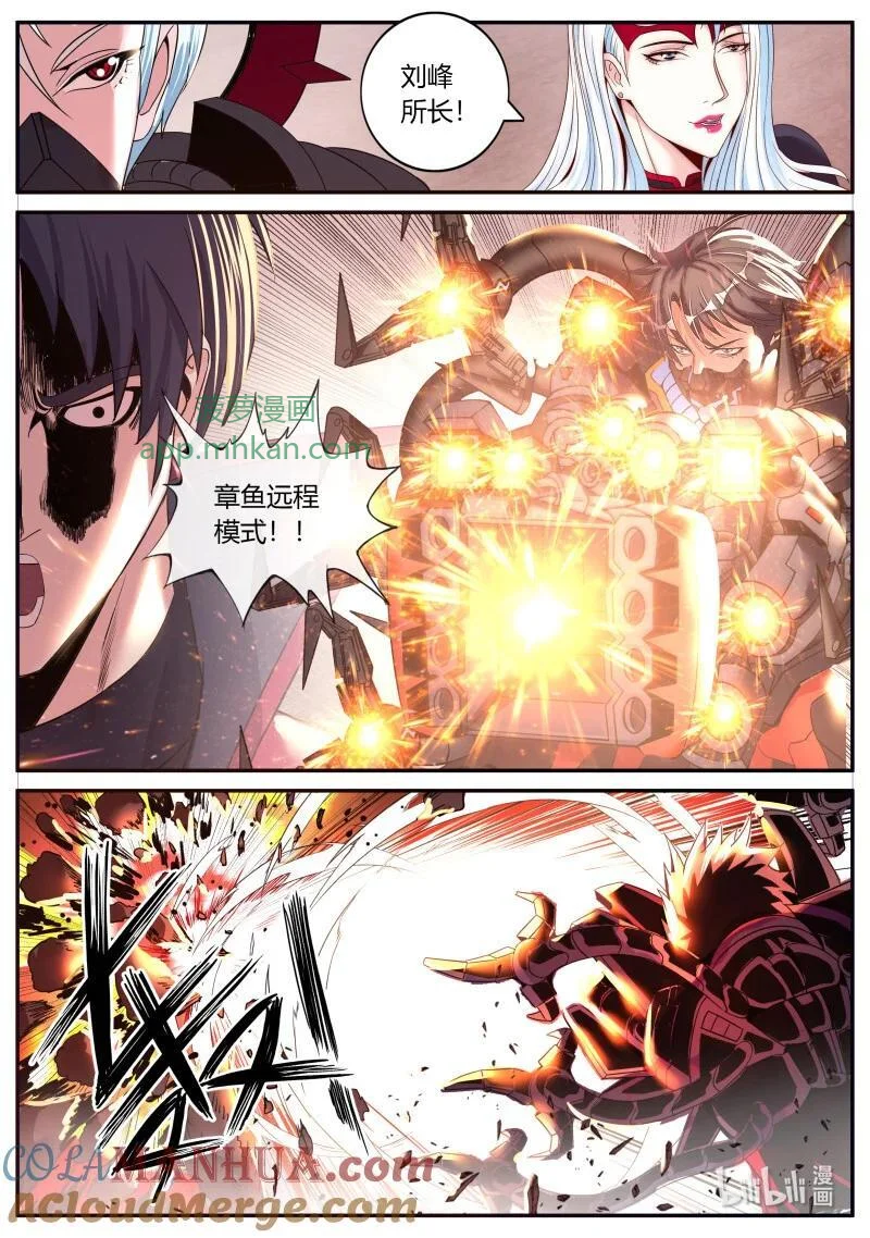 304 退去 第7页