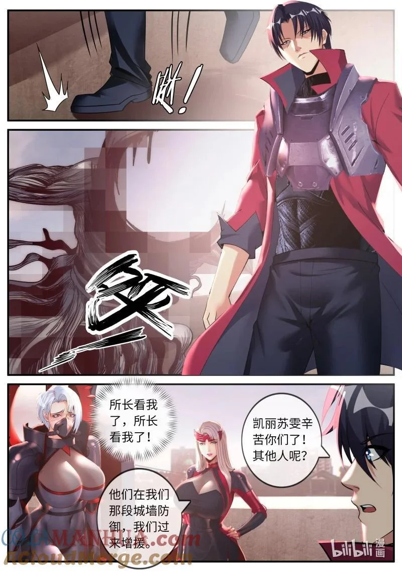 304 退去 第8页