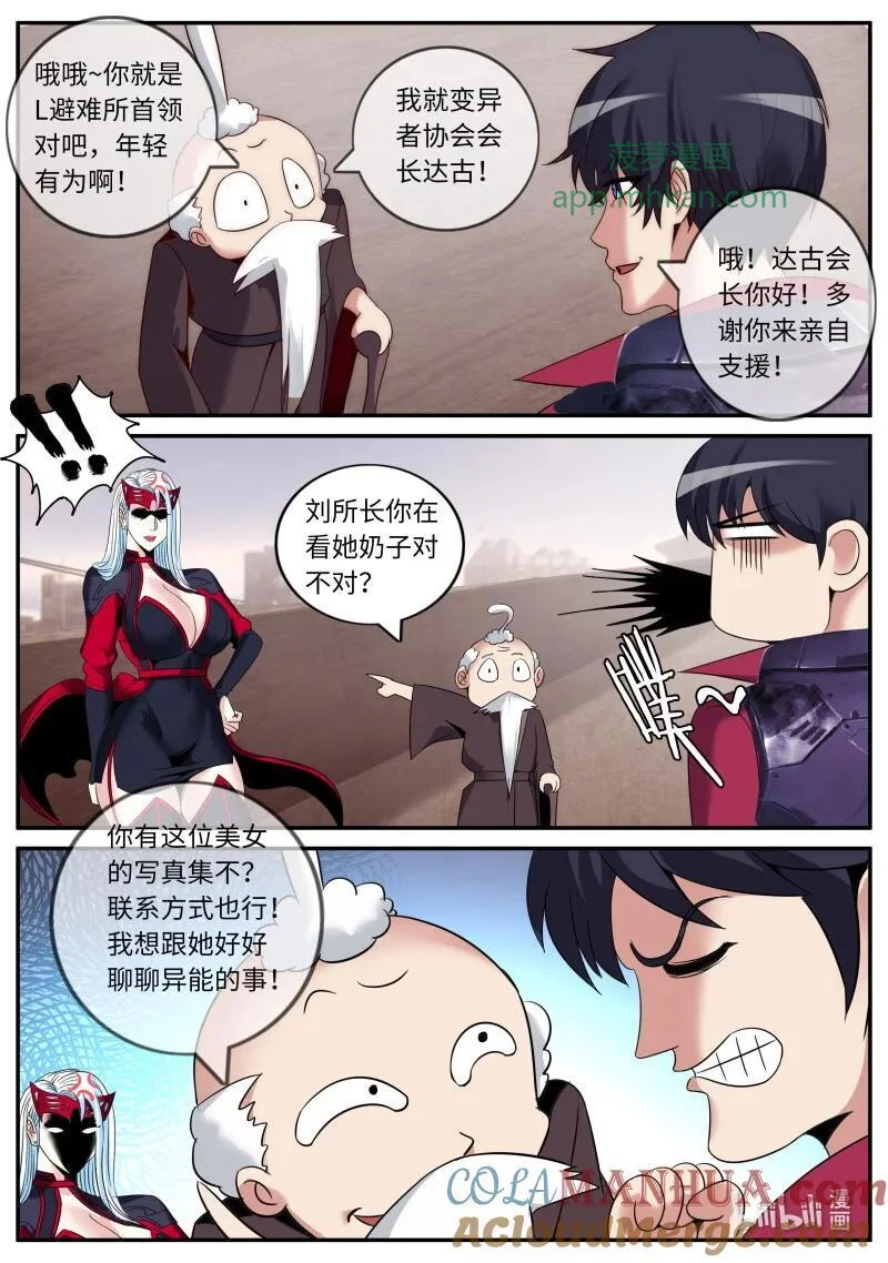 304 退去 第9页