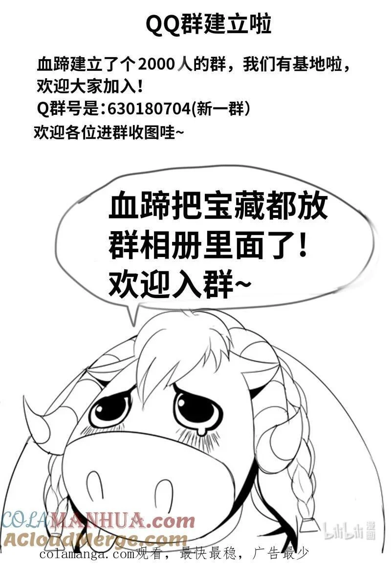 304 退去 第14页