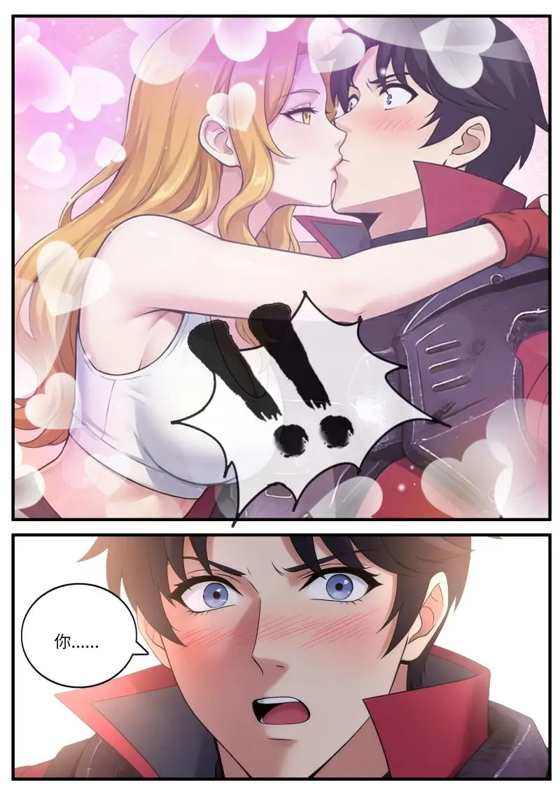 第673话 遇见 第9页