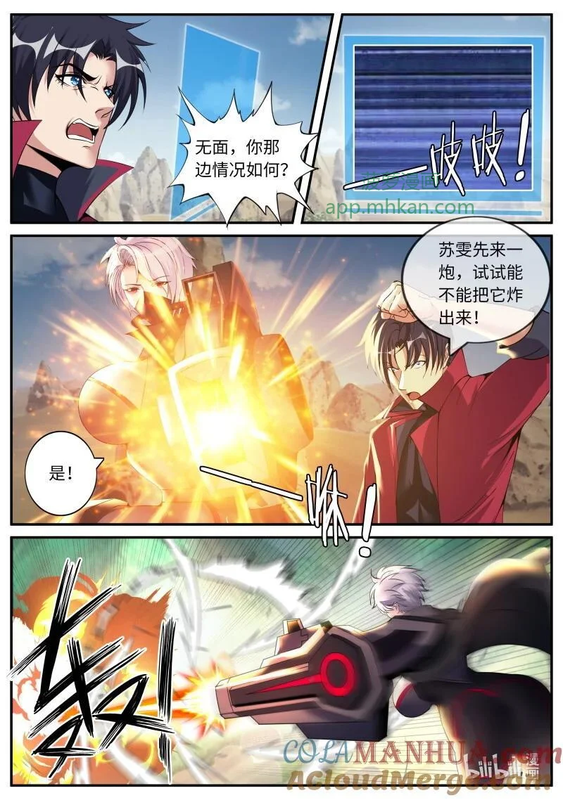 322 方法总比困难多 第4页