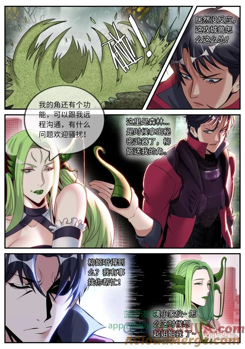322 方法总比困难多 第5页