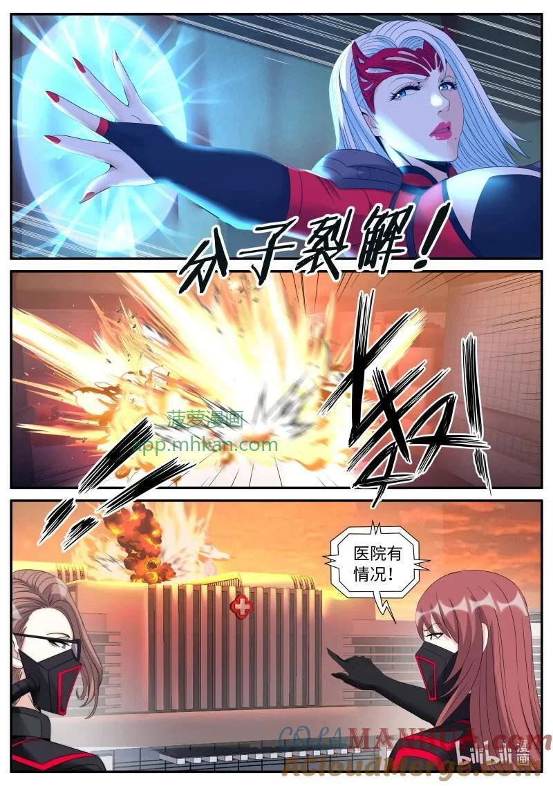 322 方法总比困难多 第8页