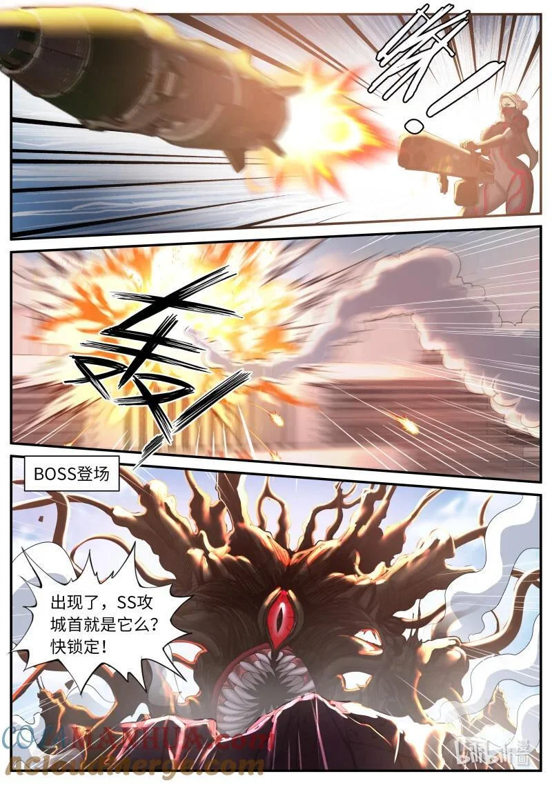 322 方法总比困难多 第10页