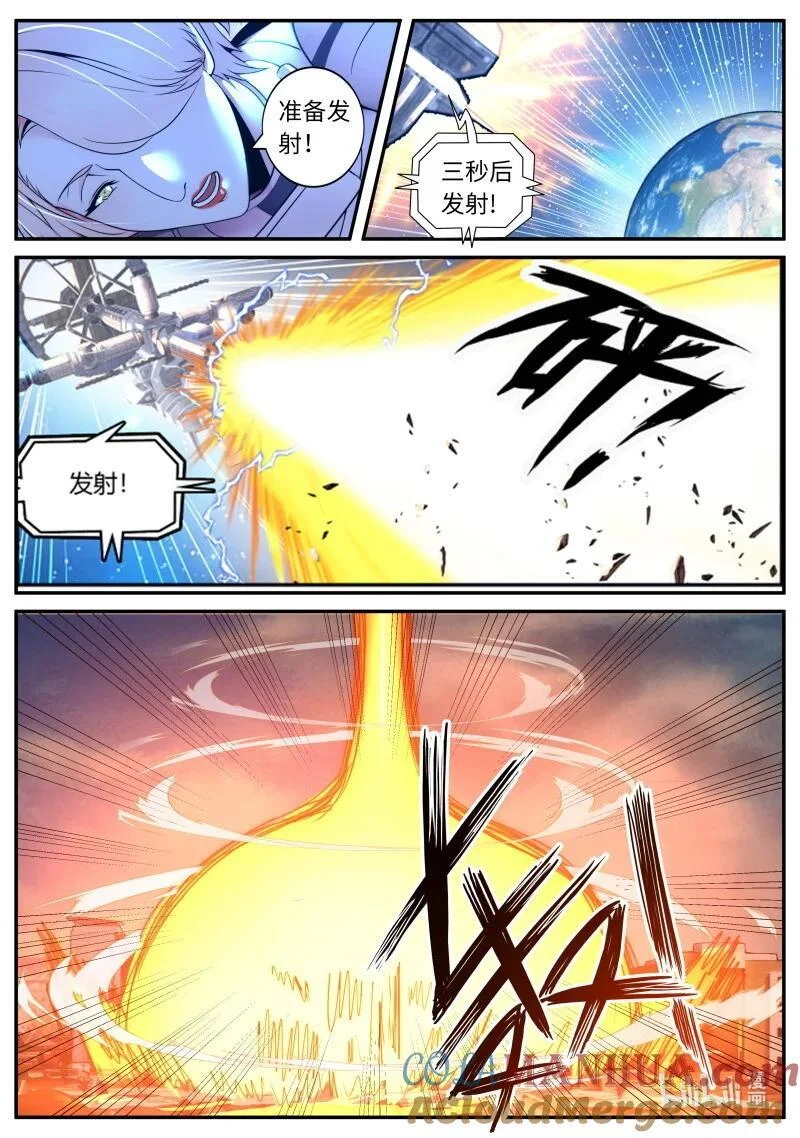 322 方法总比困难多 第12页