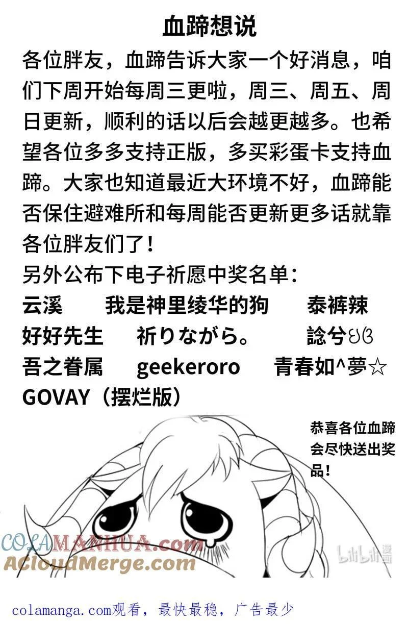 322 方法总比困难多 第14页