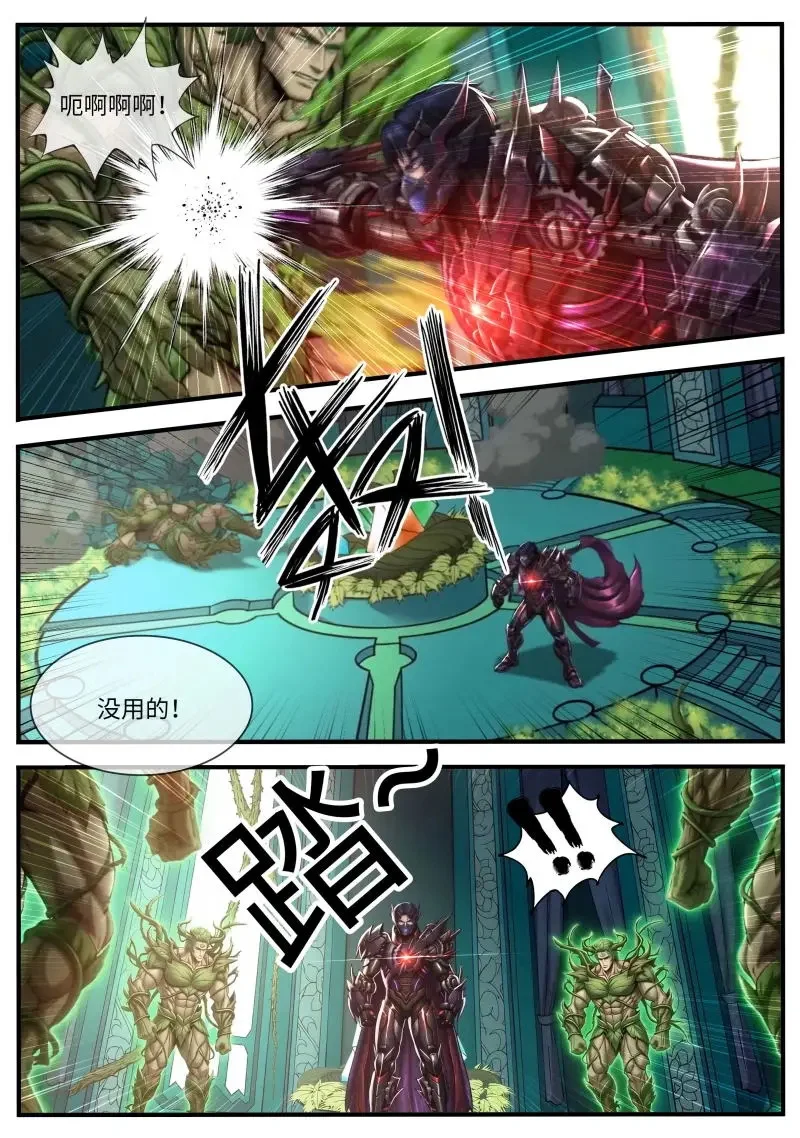 第689话 商讨 第6页