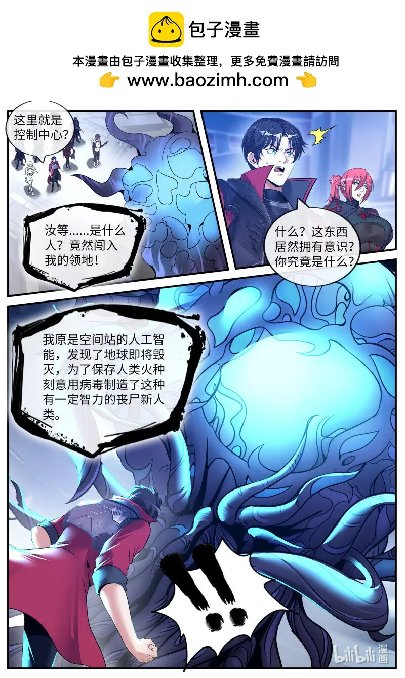 257 庆功 第2页