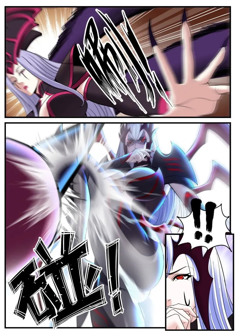 第645话 可怕 第5页