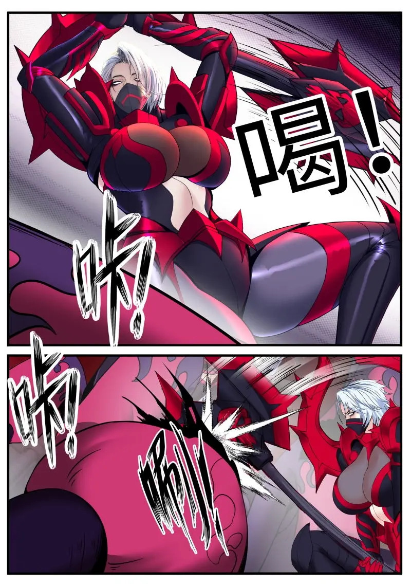第645话 可怕 第6页