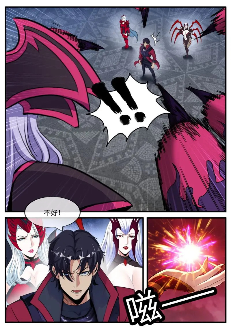 第645话 可怕 第8页