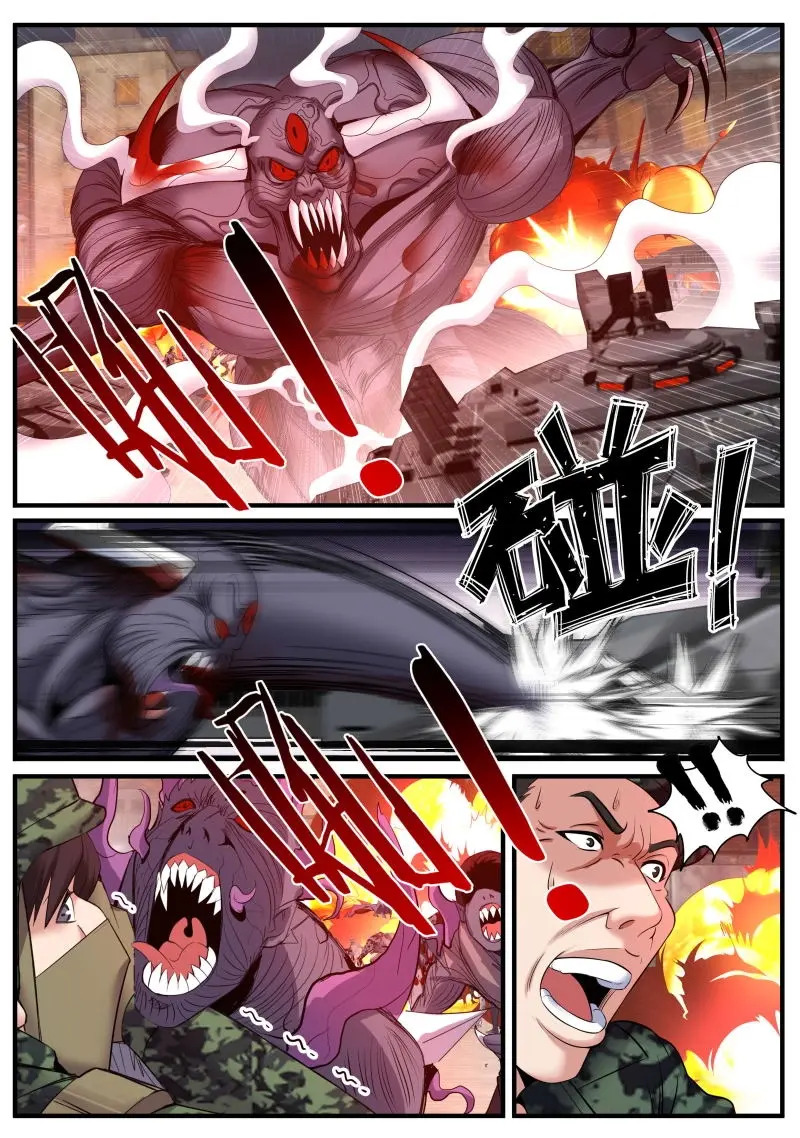 第644话 血神降临 第2页