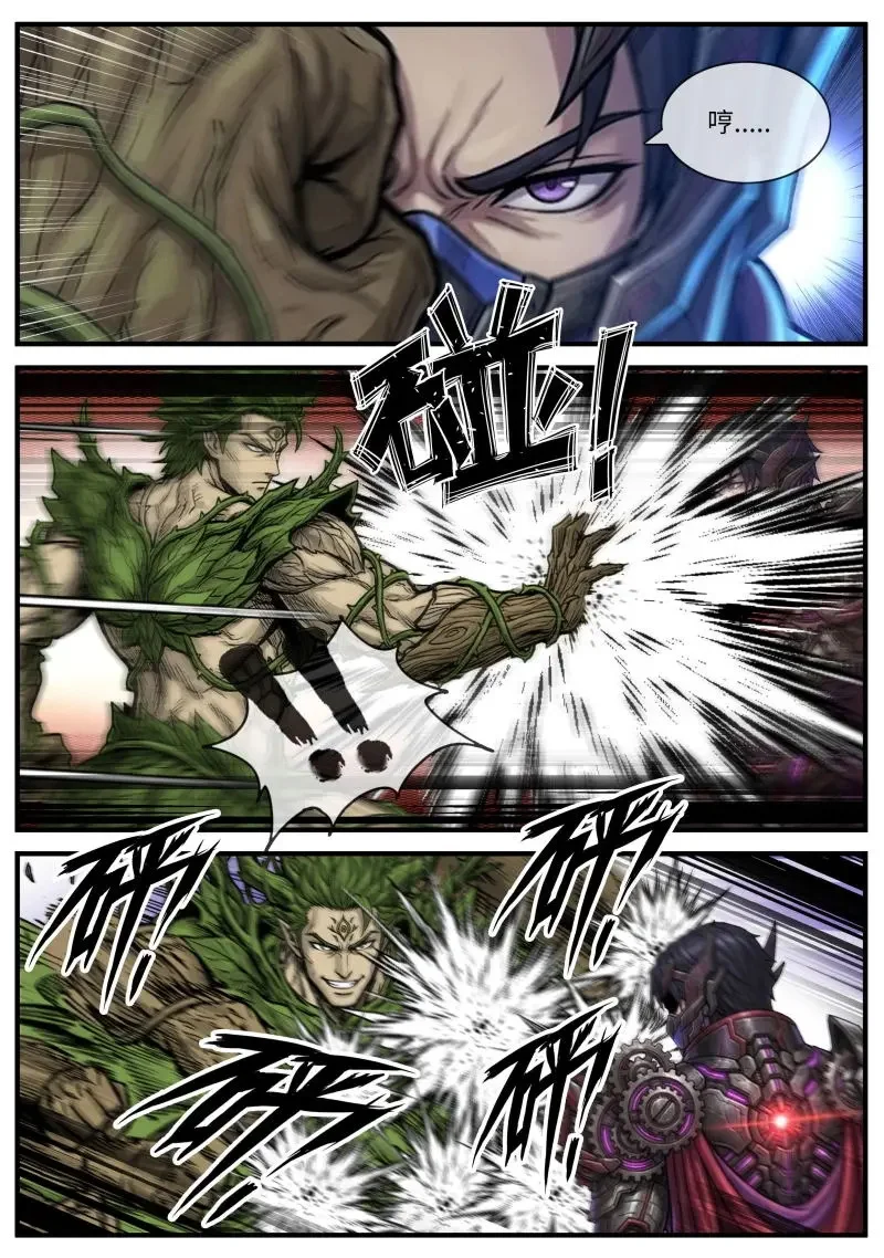 第687话 交战 第3页