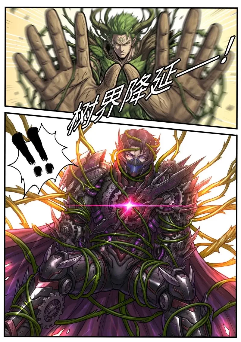第687话 交战 第4页