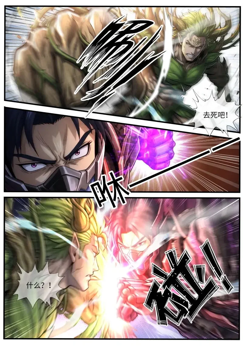 第687话 交战 第5页
