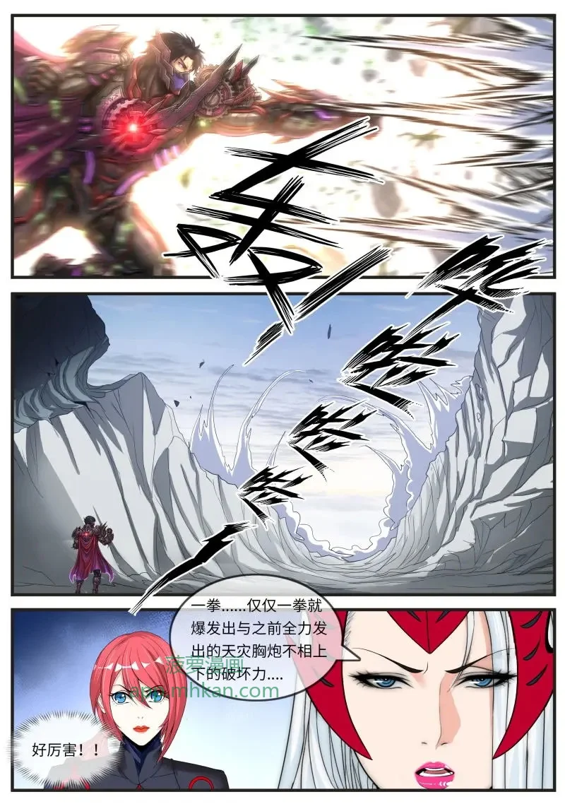 第687话 交战 第7页