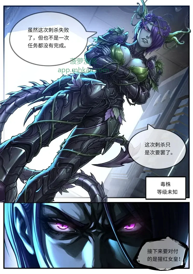 第687话 交战 第10页