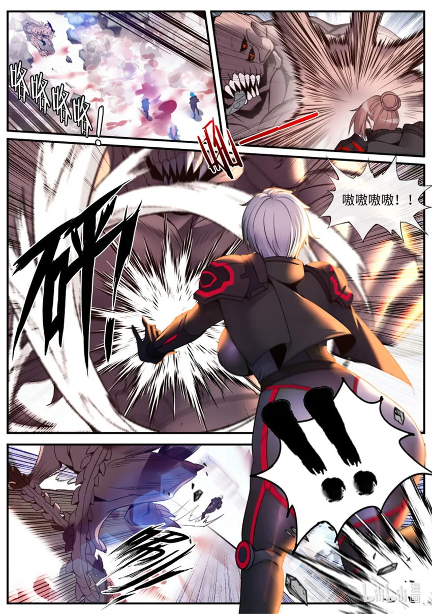 第249话 第二形态 第4页