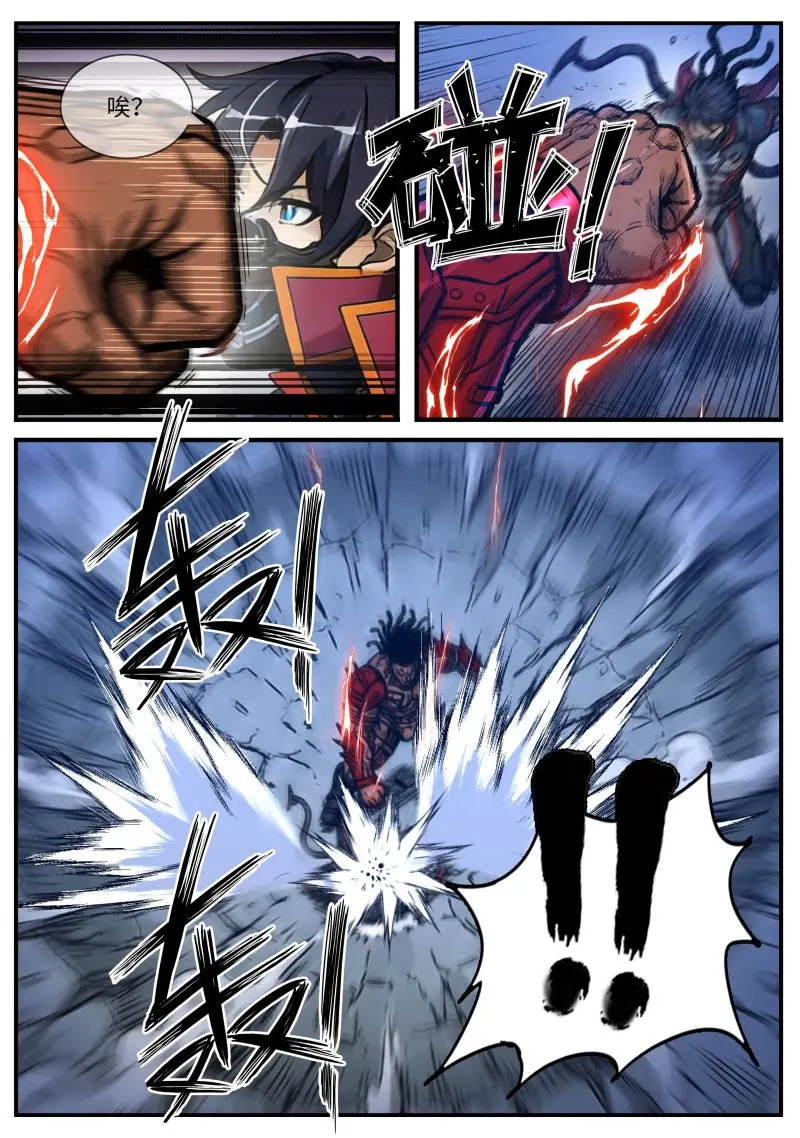 第669话 击溃 第6页