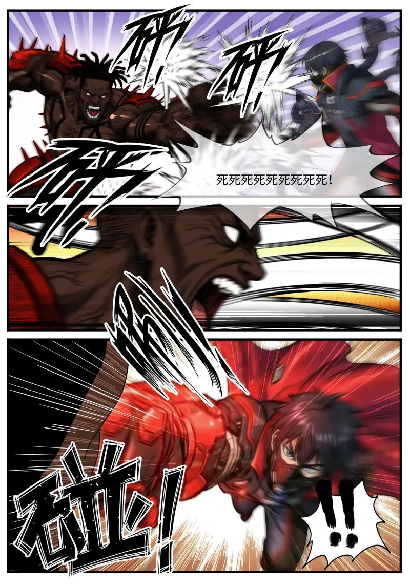 第669话 击溃 第7页
