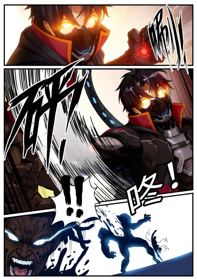第669话 击溃 第9页