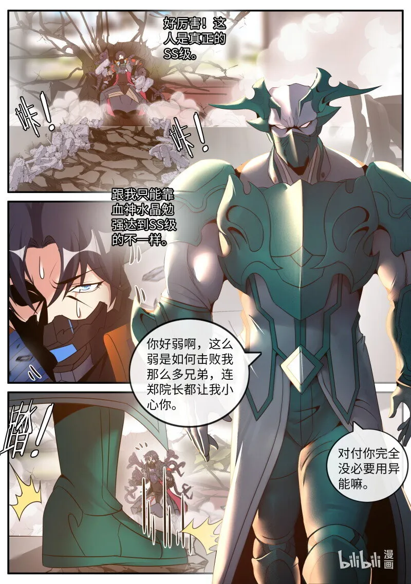 267 撤退 第1页
