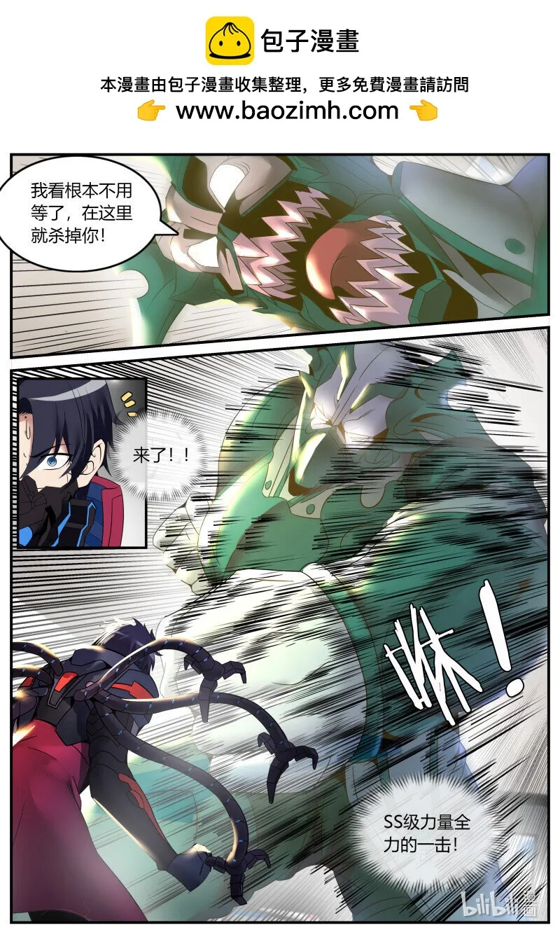 267 撤退 第2页