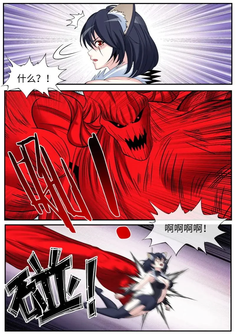 第641话 对战 第4页