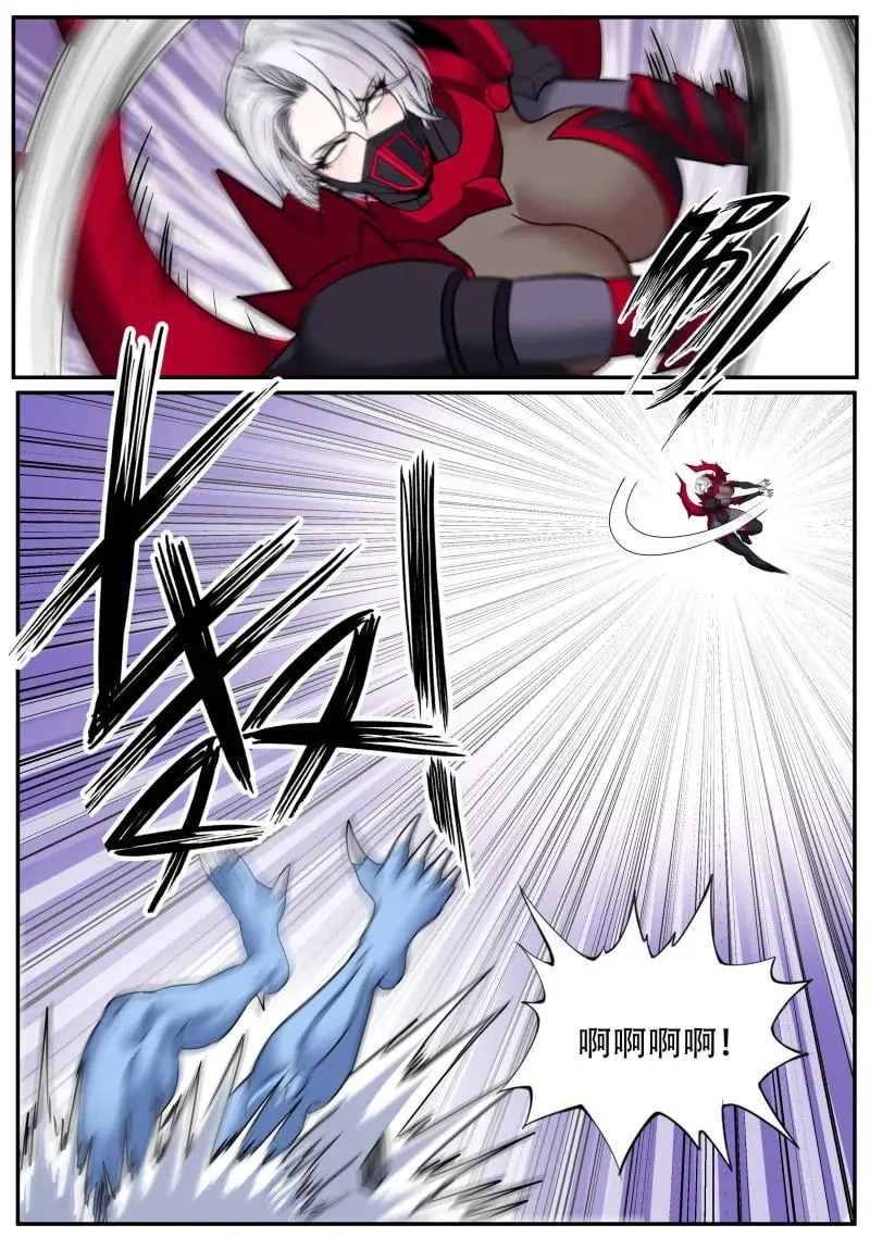 第641话 对战 第8页
