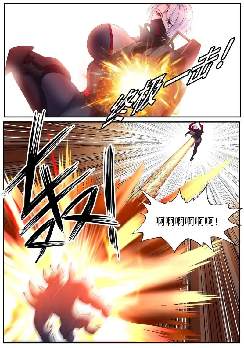 第641话 对战 第9页