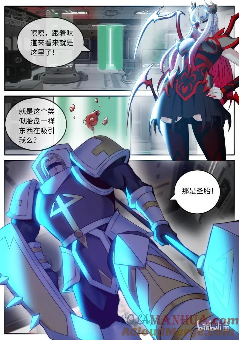 286 铁拳 第9页