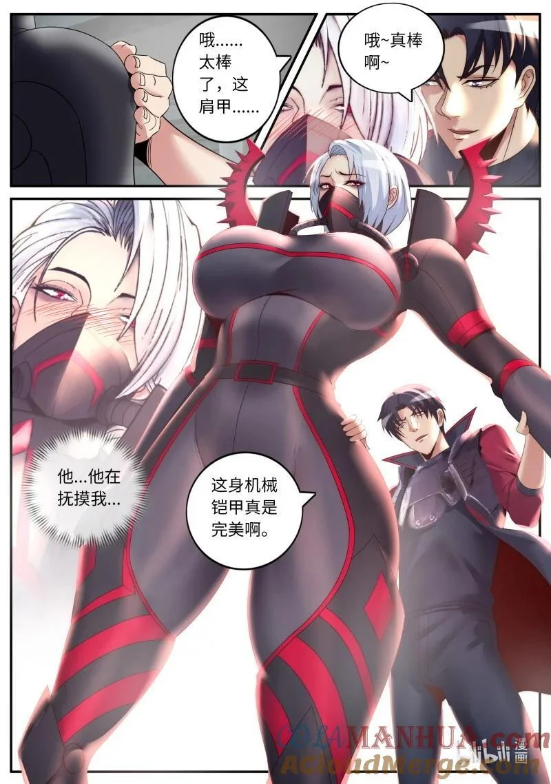 305 修整 第2页